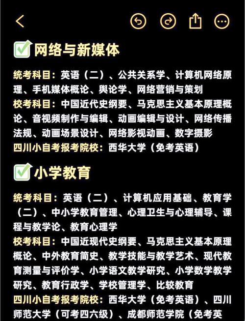 我命中适合学习什么专业或技能呢？