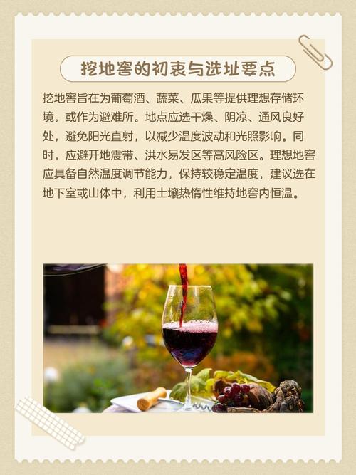 地窖打孔对住宅风水有影响吗？