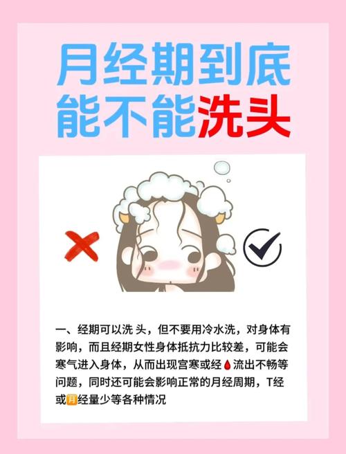 孕妇在二月二这天是否可以理发，有什么讲究？