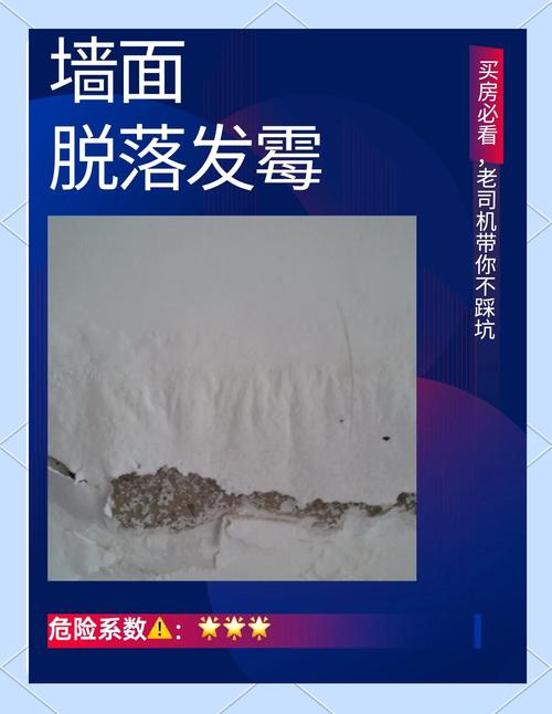 房屋出现裂缝是否会影响家居风水布局？