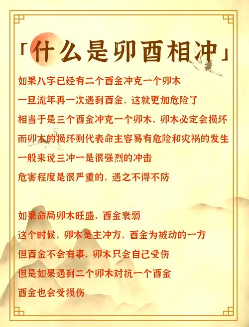 命理命道究竟指的是什么？