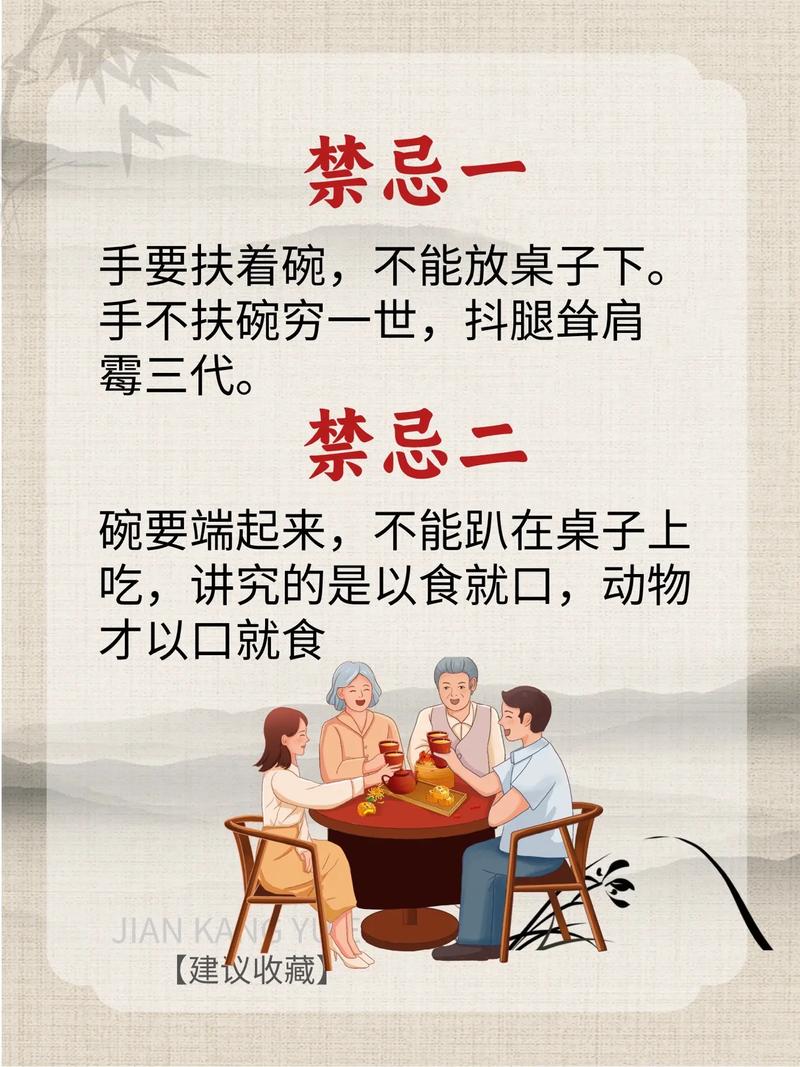 餐桌高度过低是否会对家庭风水产生不良影响？