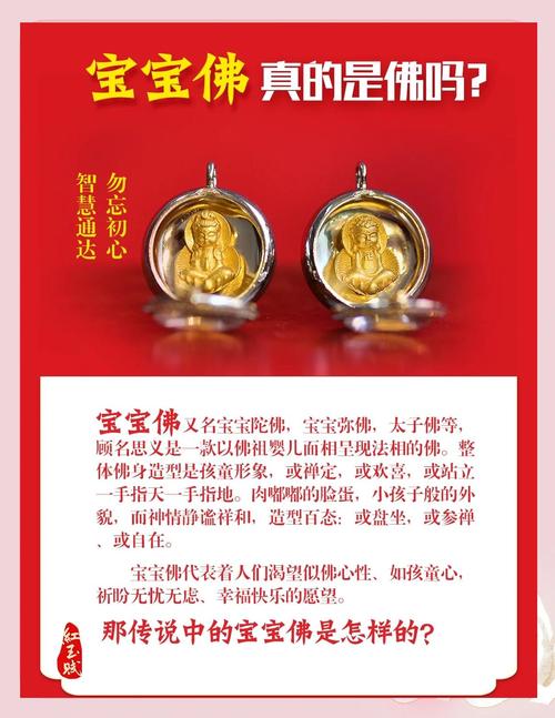 佛说，孩子坐着出生会有什么特殊命运吗？