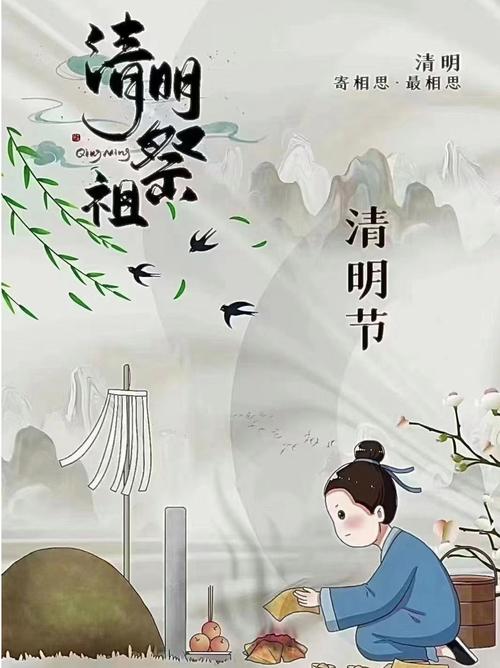 清明节期间，不烧纸对风水有影响吗？