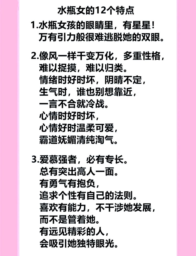 什么样的女人性格被认为最坏，命运会特别不好呢？