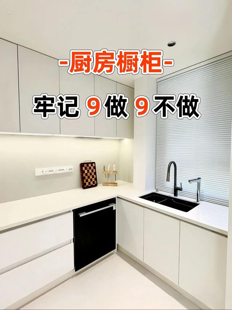 2026年4月16日，按照吉时安橱柜，这一天适合安装橱柜吗？