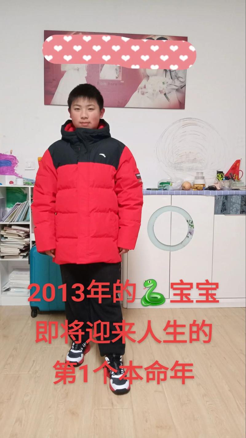 2013年出生的宝宝命运如何？