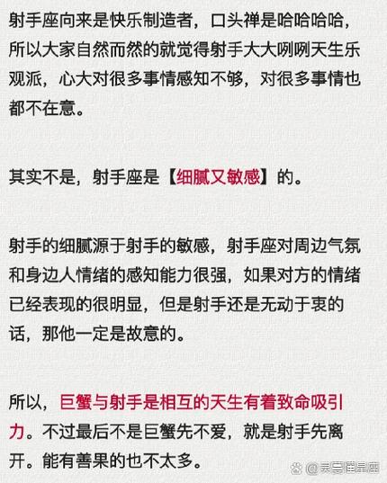 女孩命里带箭，命运之箭指向何方？