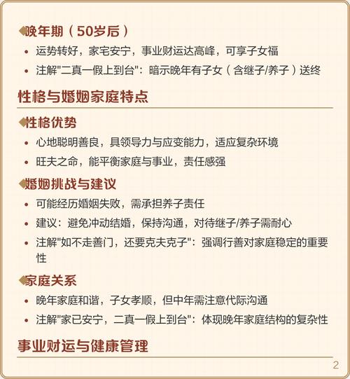 不会算卦的人命运如何？算命师算不出的命格有哪些？