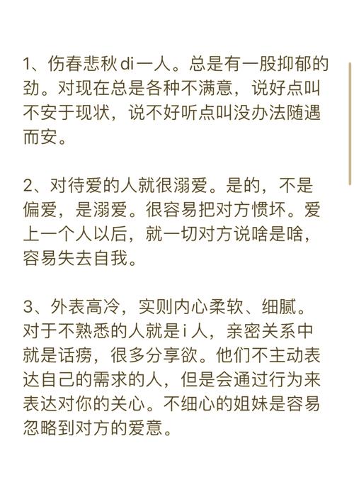 巨蟹座究竟是什么命，又具有怎样的性格特点，天生巨蟹座的人命运如何？