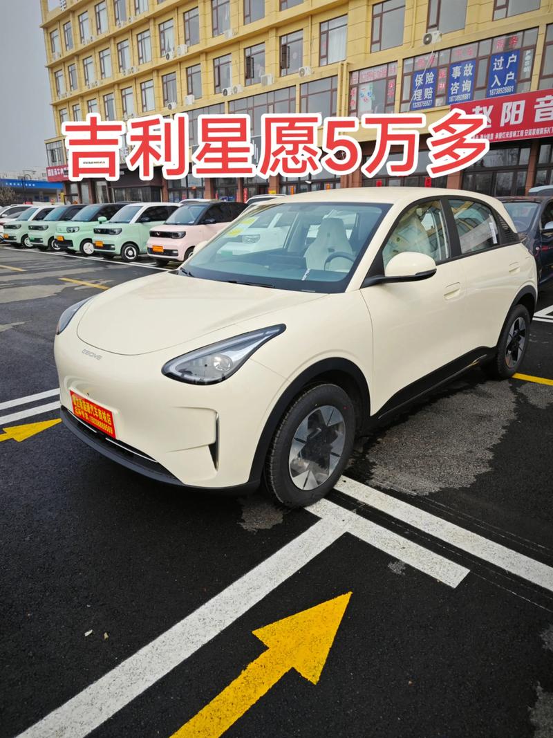 2026年5月13日买吉利车合适吗？这日子不是吉日寓意不好，该注意些什么？