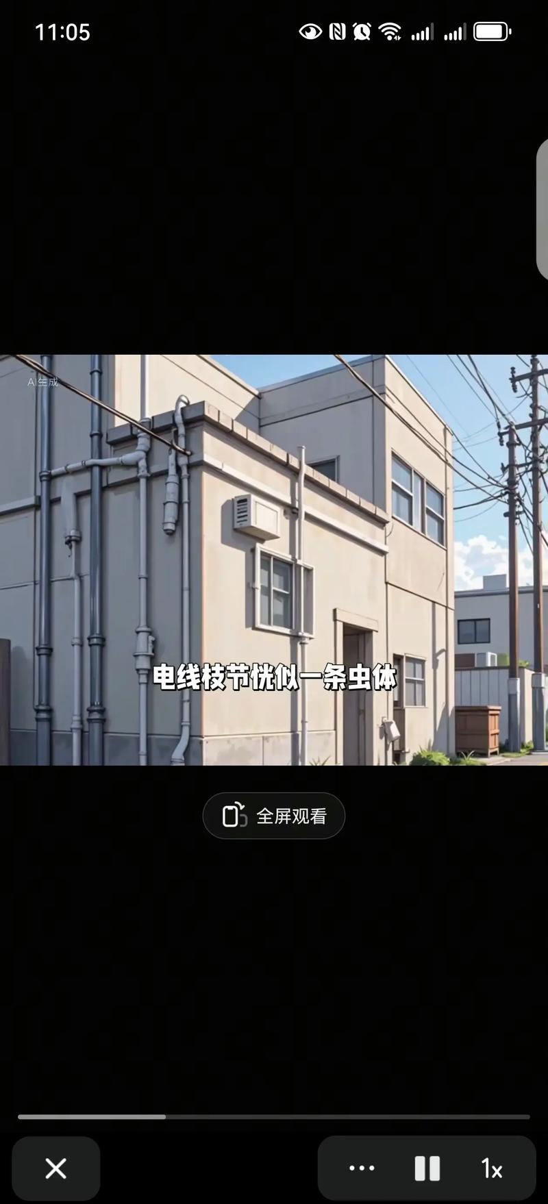 房子附近管道密集会对风水产生哪些不利影响？