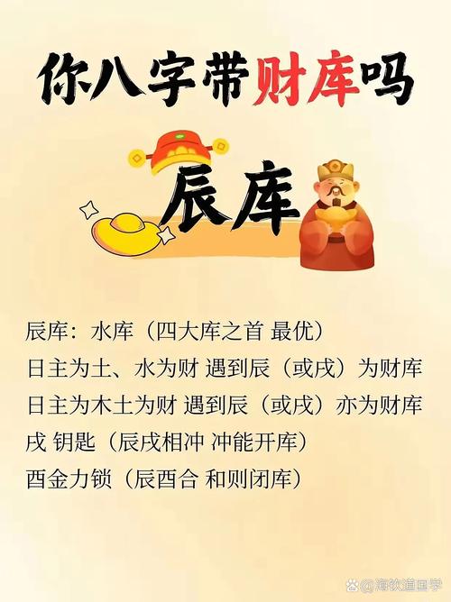 股市风水真的能财运吗？