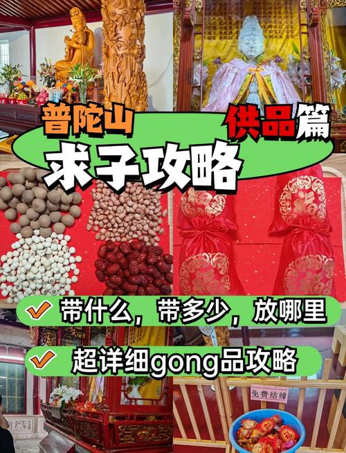 供奉童子命的人需要供拜哪些神灵或物品？