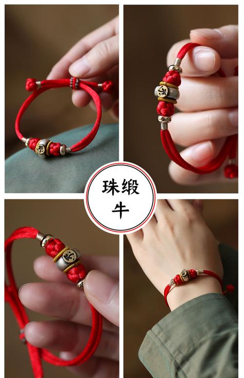 火牛命适合佩戴什么饰品或配饰？