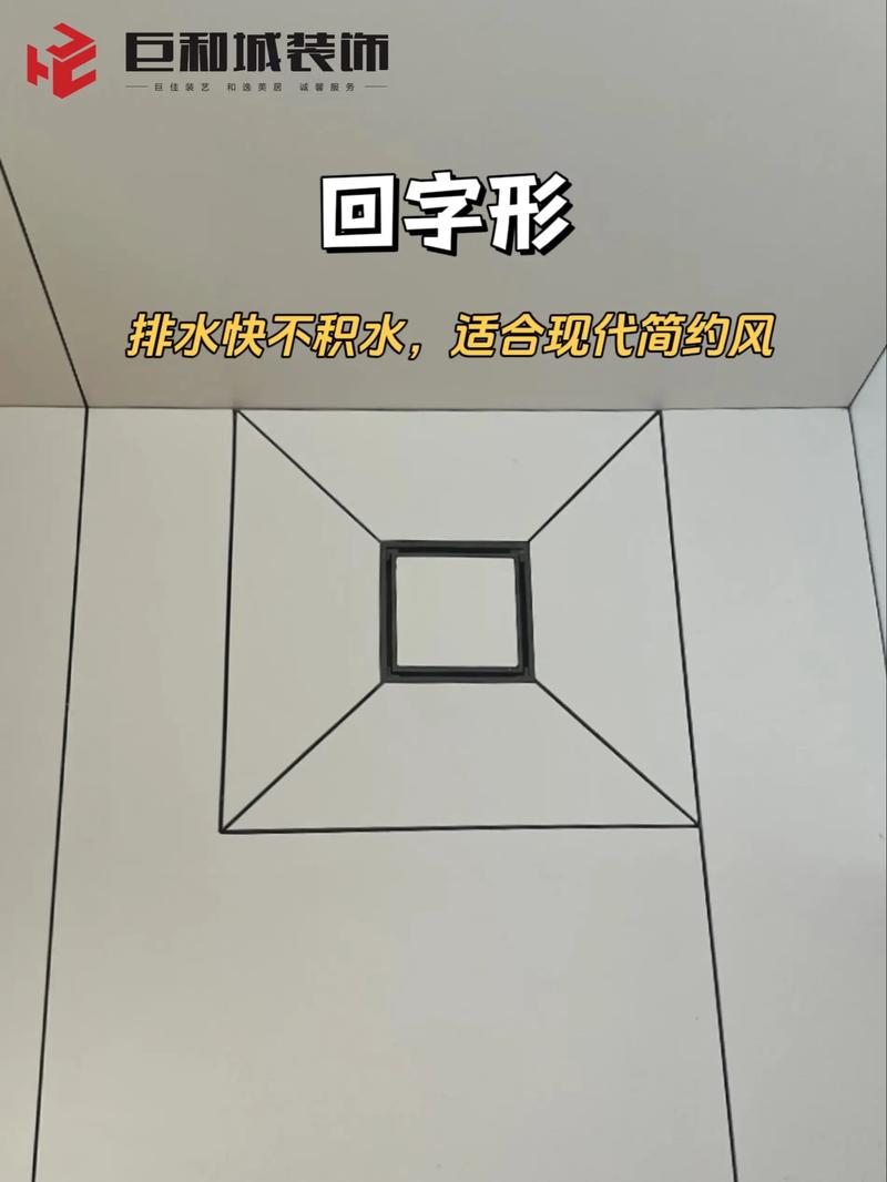 院子地漏的风水讲究有哪些，改得怎么样才算好？