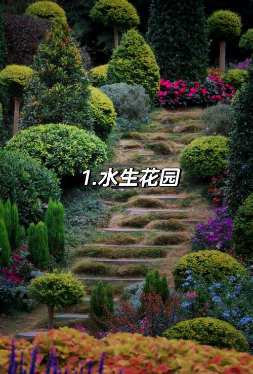 青秀山作为风水宝地，其地理位置和环境有何独特之处？