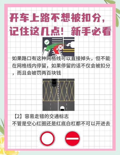 门前车辆调头会对家宅风水产生怎样的影响？