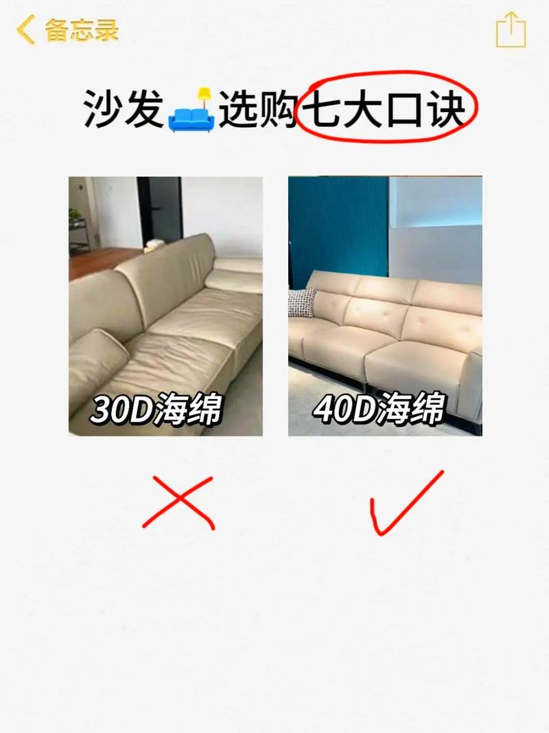 买二手沙发风水上有什么讲究或需要注意的吗？