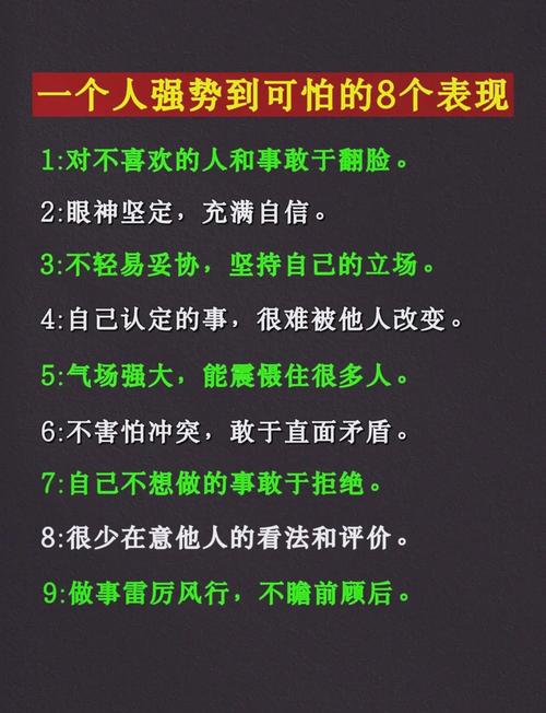 命硬与命独有何不同，命强与命硬有何区别？
