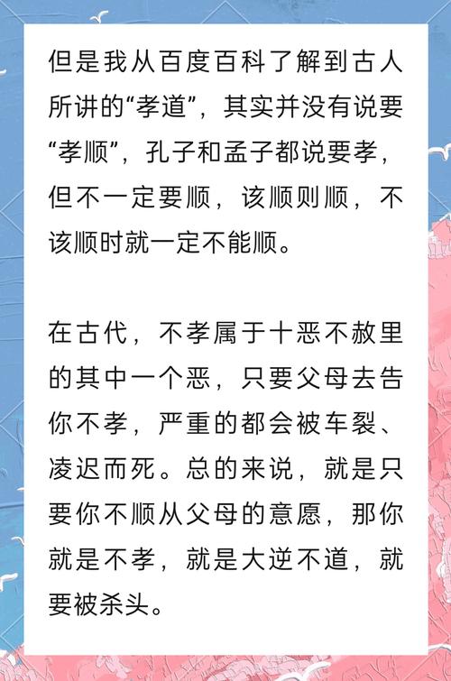 什么样的人会被称作亡人命孝子，具备哪些品质的人才能被称为孝子？