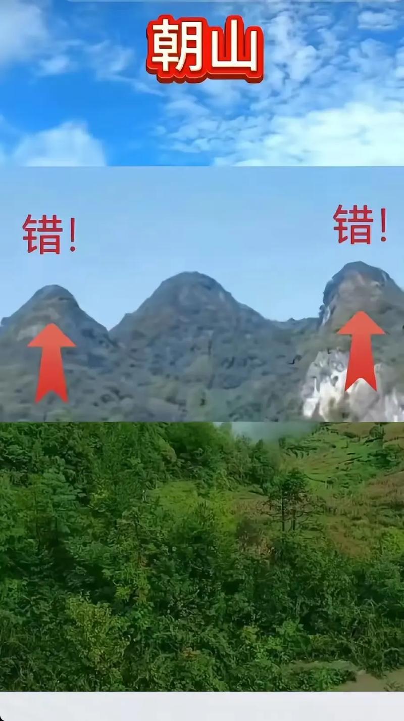 阳宅风水堪朝山有什么讲究？