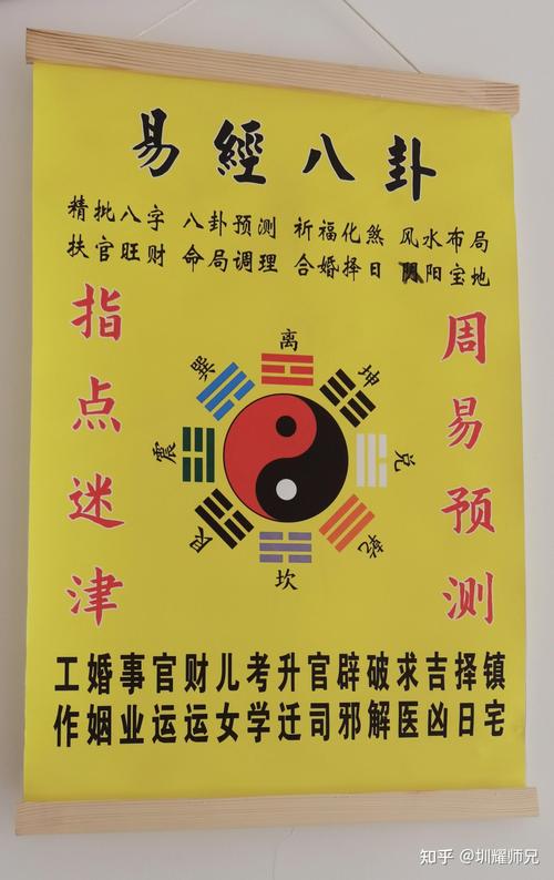 看风水算卦在我国合法吗？具体规定有哪些？