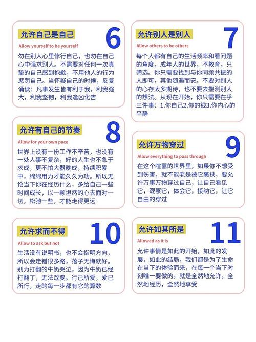 有哪些心态会导致什么样的命运呢？