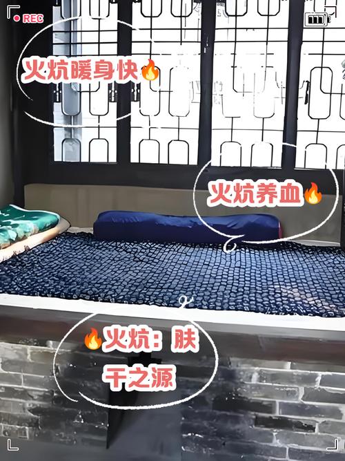 楼房能否作为炕床使用，其风水是否适宜？