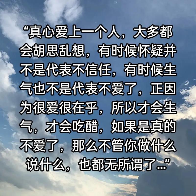 一个人重感情心软，对另一个人心软，这算不算真正的爱呢？