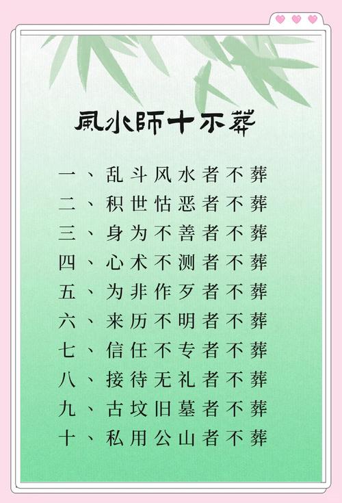 命里没有土意味着什么？命里缺土的人最忌讳什么风水布局？