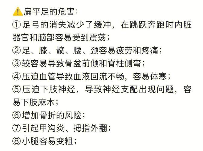 脚掌宽的小孩和脚板宽的女人命运如何？