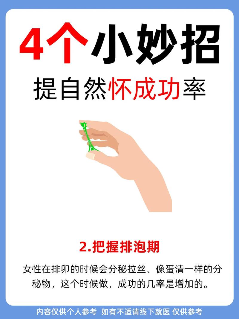 备孕风水对怀孕有影响吗？如何通过调整风水提高受孕几率？