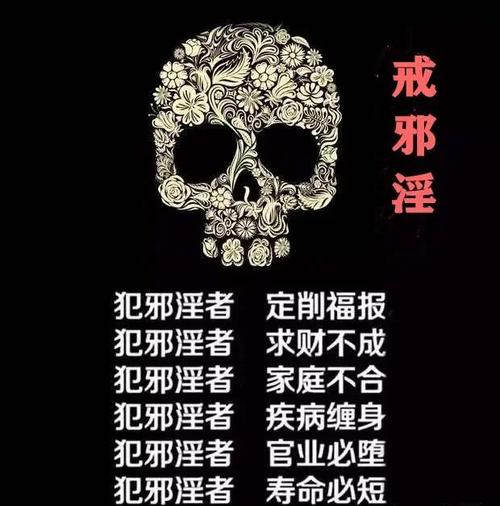 寺庙风水被破坏后，这种行为在法律上构成违法吗？