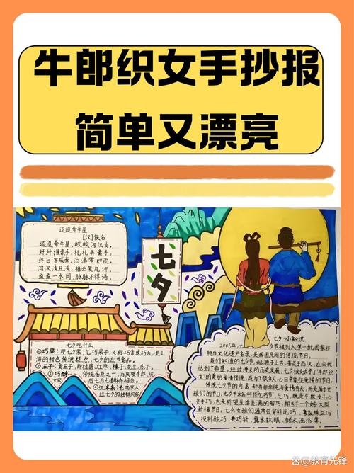 织女命究竟有何特殊之处，牛郎织女的爱情故事蕴含哪些道理？