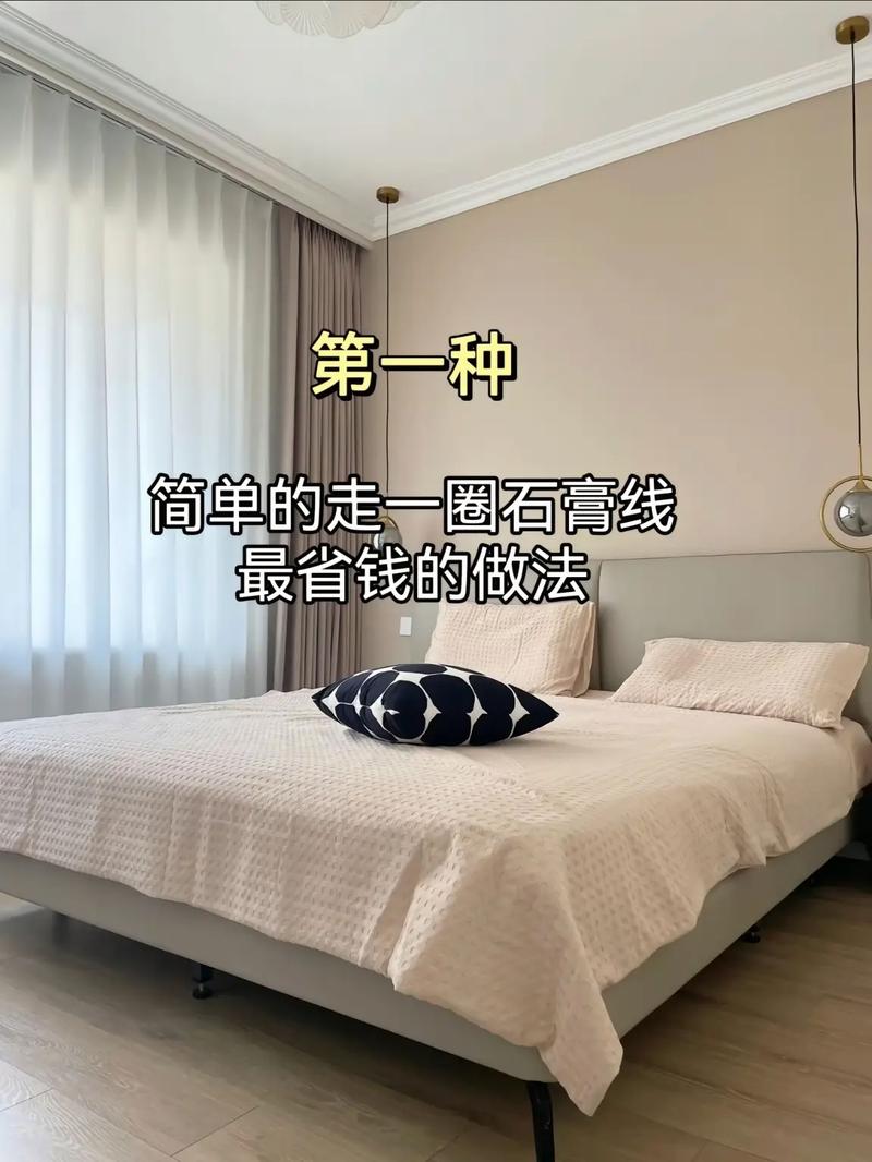卧室不宜吊顶风水怎么样？有没有什么讲究？