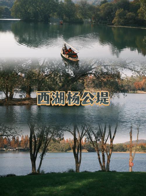 杭州西湖的风水是否堪称风水宝地呢？