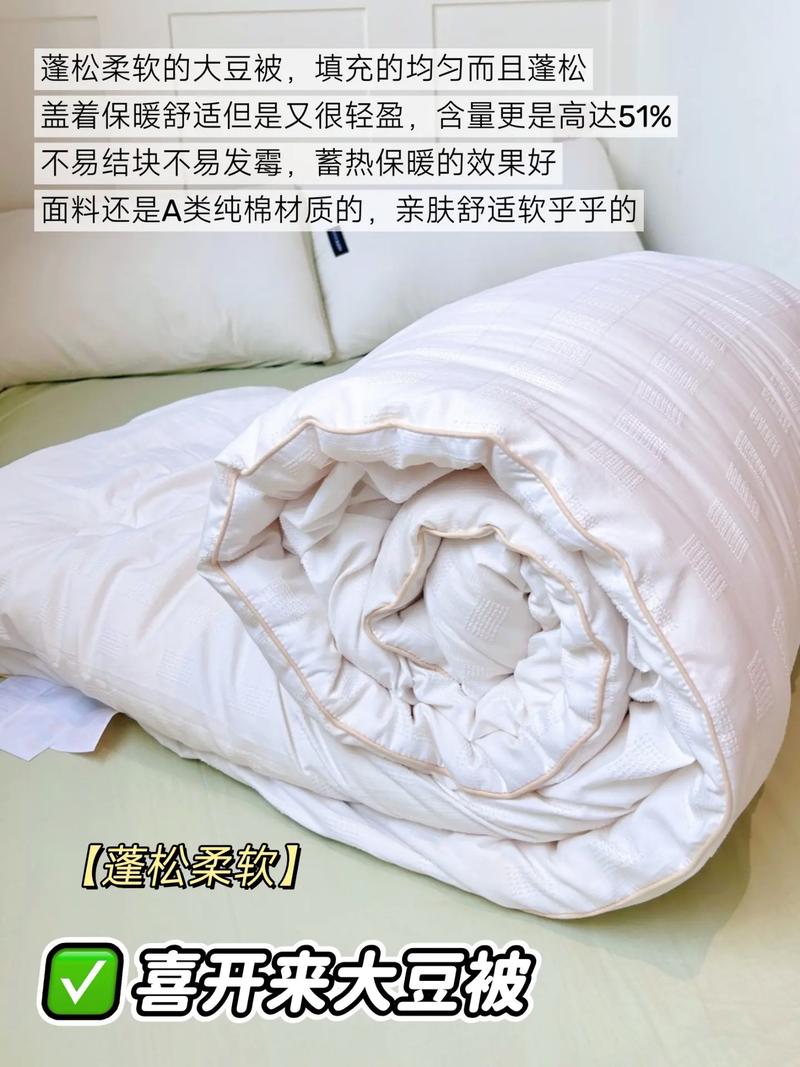 怀孕期间购买新被子对风水有影响吗？