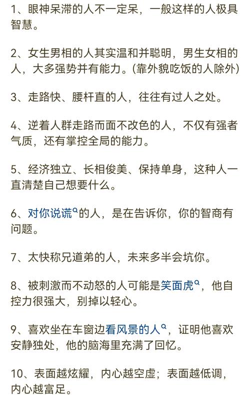 什么样的老公才能匹配命硬女生的坚强与韧性？