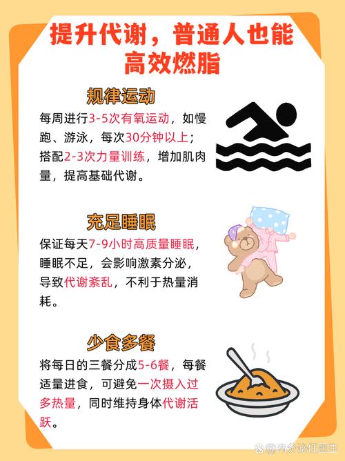 为什么有些人怎么吃都不胖，这是什么体质？