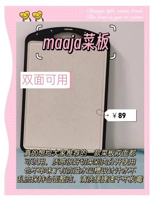 菜板摆放不规则会对家居风水产生哪些不良影响？