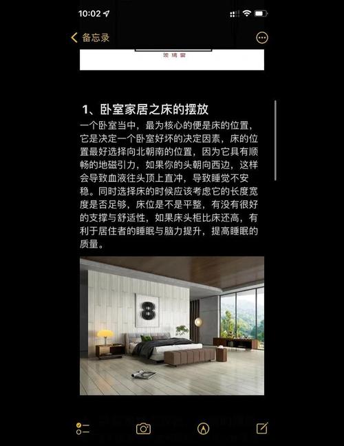 房间安装灯泡，这样的风水布局合适吗？