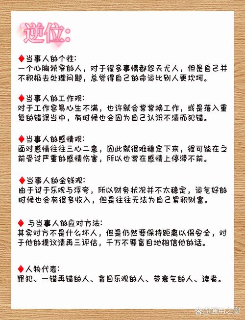 我今生命运如何，塔罗牌嫩测出我这辈子是什么命吗？