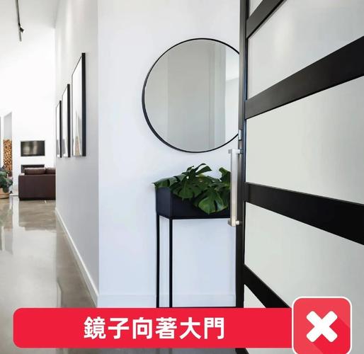 风水镜靠墙摆放有什么讲究吗？