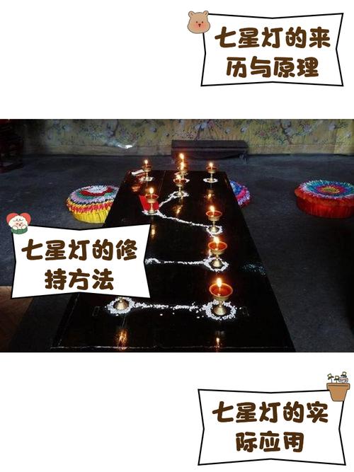 灯杆位置摆放是否会影响风水？