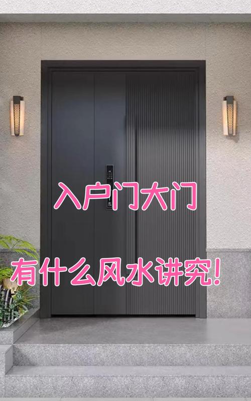 开门迎风对家居风水有好处吗？