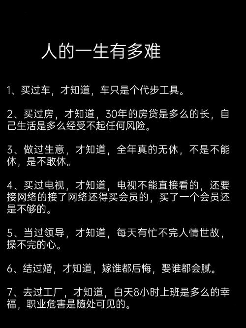 人生下来命运注定，命不长的人有哪些明显特征？