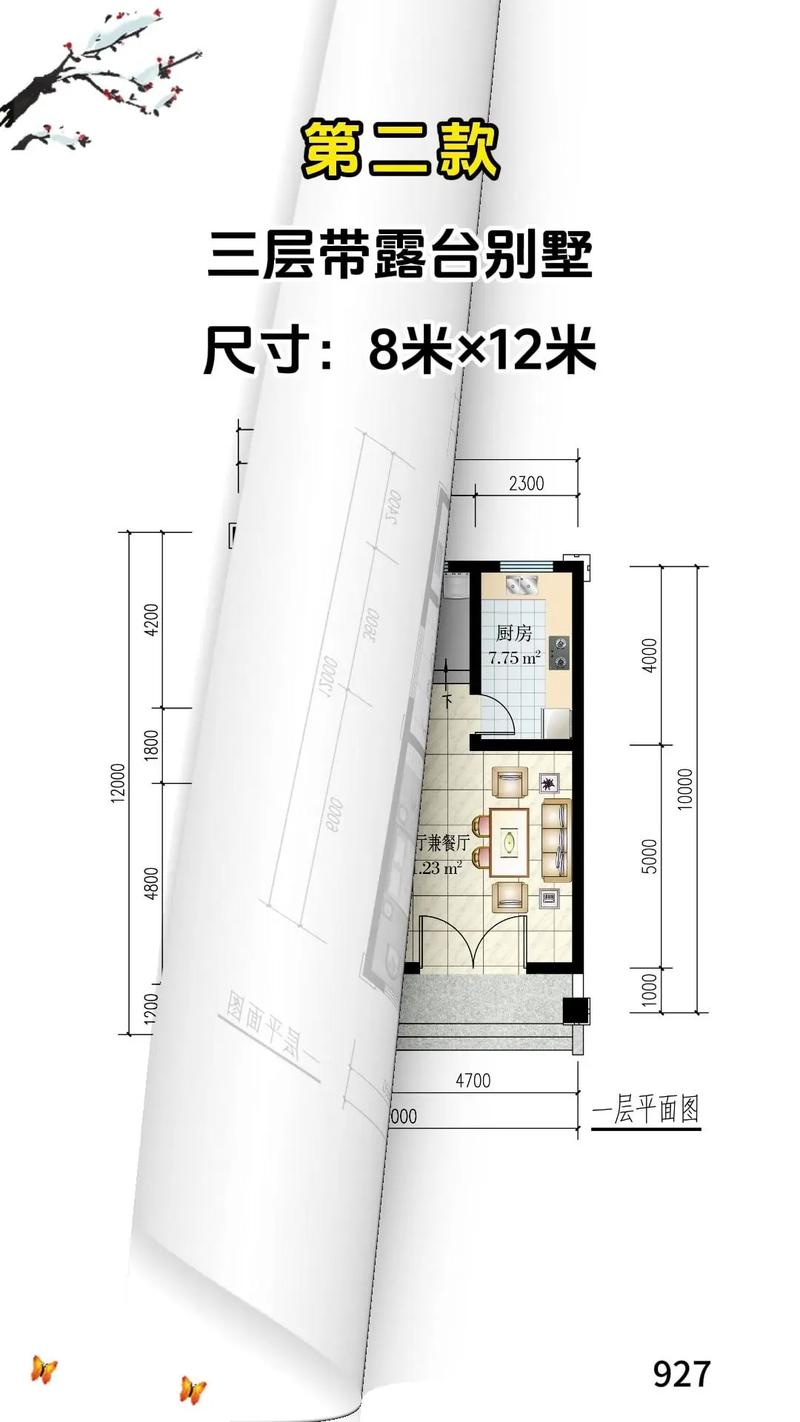 阳宅3.8米这个尺寸符合风水要求吗？