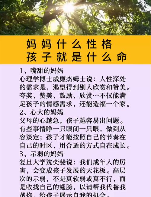 孩子的命格由什么因素决定？