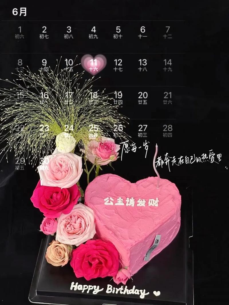 2026年4月11日这个宴会日子，作为吉日举办宴会合适吗？